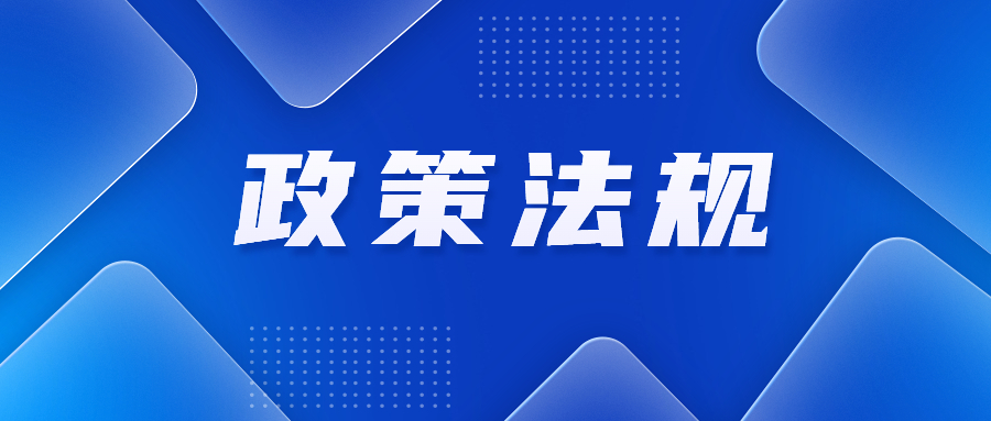 工信部：中小企业“一站式”服务平台力争到2025年基本建成