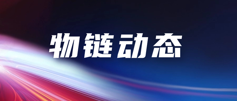 人民币超越欧元成为全球第二大贸易融资货币；中国与沙特签署500亿人民币双边本币互换协议...