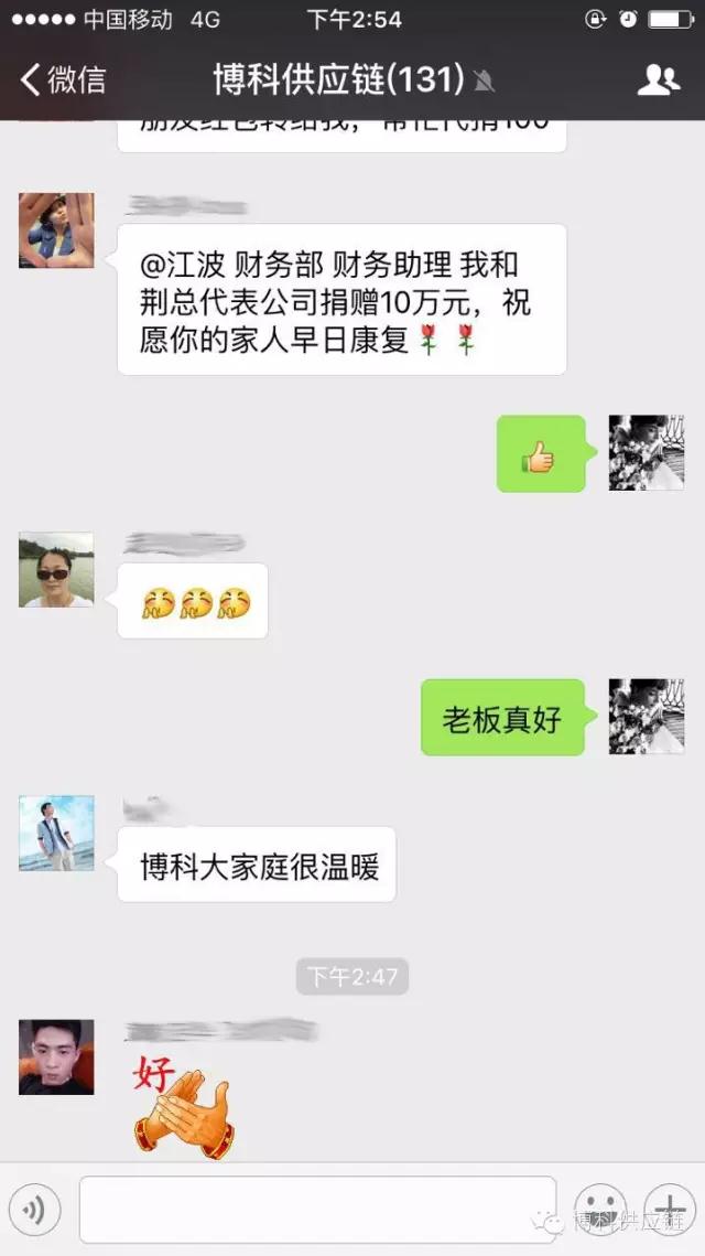 病魔无情 乐虎lehu有爱