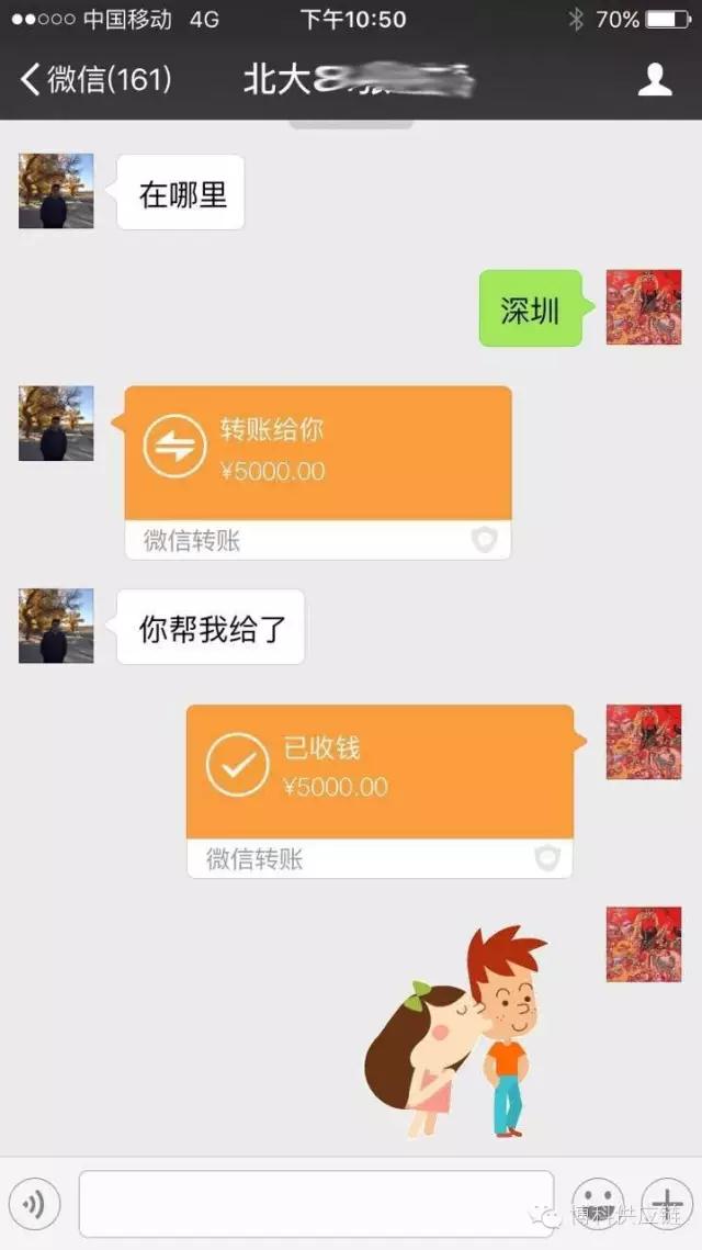 病魔无情 乐虎lehu有爱