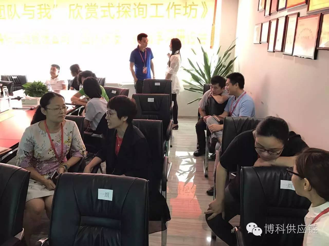 记乐虎lehu“团队建设”行动学习研讨会